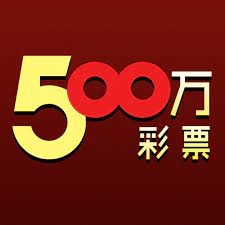 500万彩票最新官网500万彩票最新官网介绍