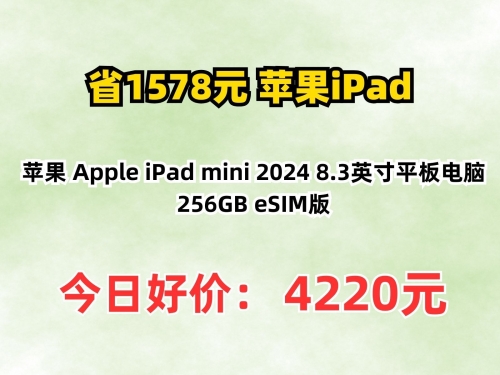 苹果澳门官网苹果澳门官网，探索苹果产品与服务-第2张图片