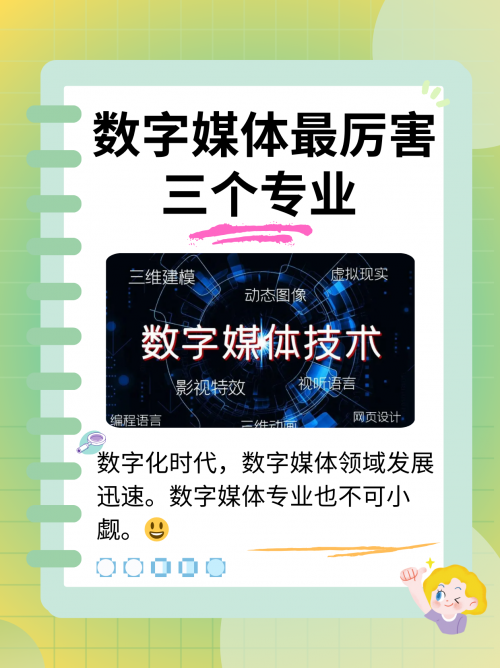 星彩网，探索数字时代的艺术与财富