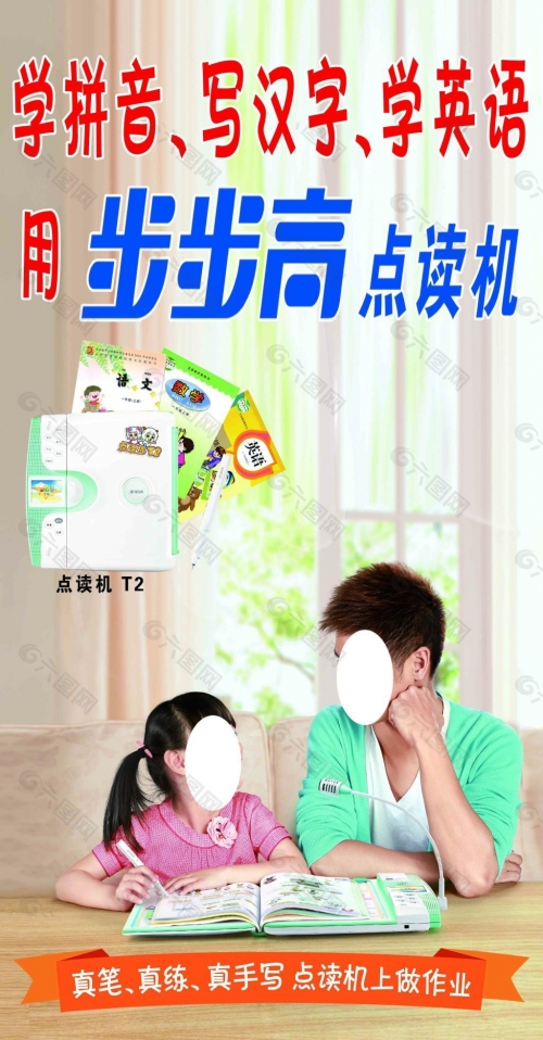 步步高手机铃声下载免费步步高手机铃声下载攻略-第1张图片