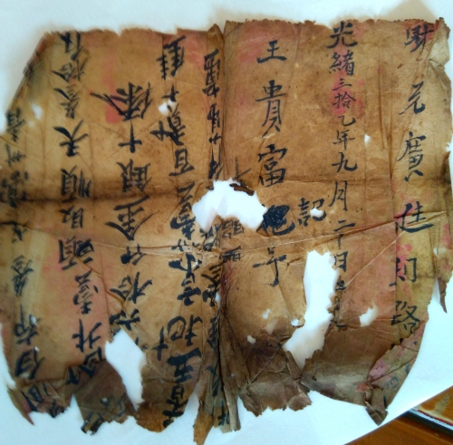 挂牌全篇