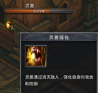 超凡战纪，传奇的征程-第2张图片