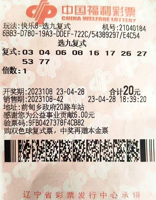 2019年六开彩今晚开奖一2019六开彩开奖记录-第3张图片