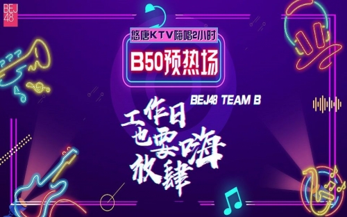 夜月B站直播夜月B站直播，探索未知的世界-第2张图片