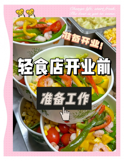 食品公司下载食品公司下载，便捷操作与优质服务的完美结合