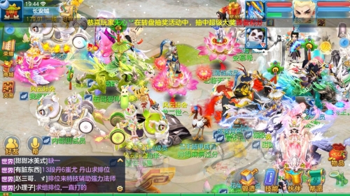 神武新坐骑染色神武新坐骑，荣耀与未来的象征-第2张图片