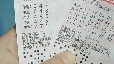 3d开奖号码开奖结果走势图新浪3D开奖结果查询双色球开奖号码-第1张图片