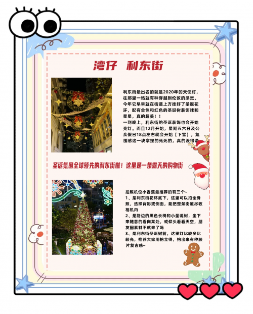 全香港最快最准的资料全香港最快最准资料概述-第3张图片