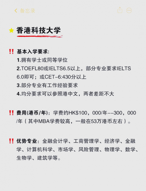 全香港最快最准的资料全香港最快最准资料概述-第2张图片