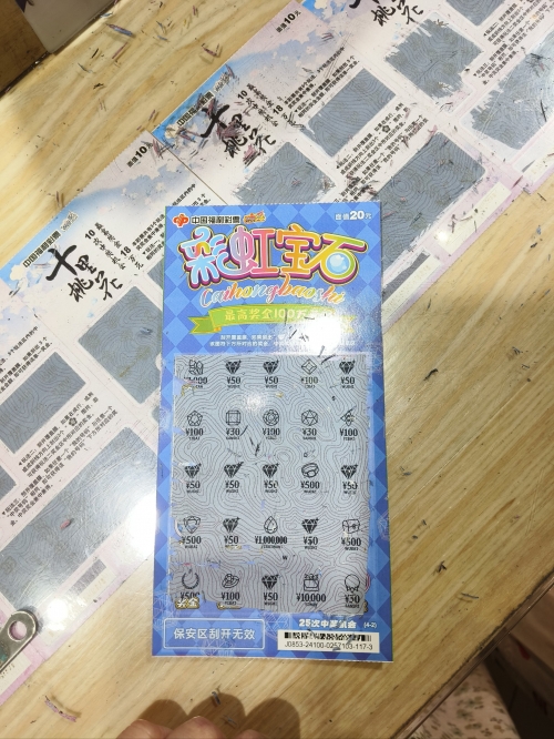 澳门六开彩天天正版澳门澳门六开彩天天正版，彩票之魅力与体验-第2张图片