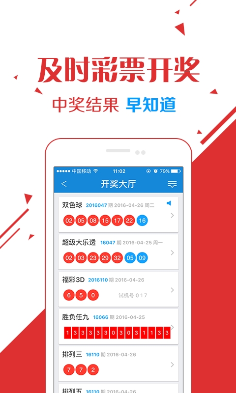 246天天好彩免费资料-第3张图片