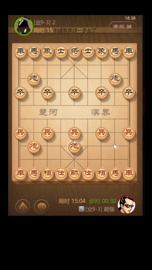 中国象棋大师网中国象棋大师网，探索棋艺新天地