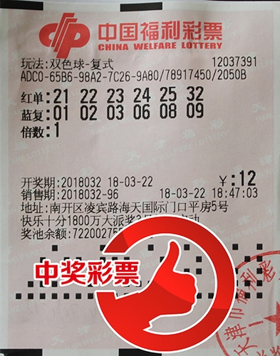 彩客网安全吗彩客网安全吗