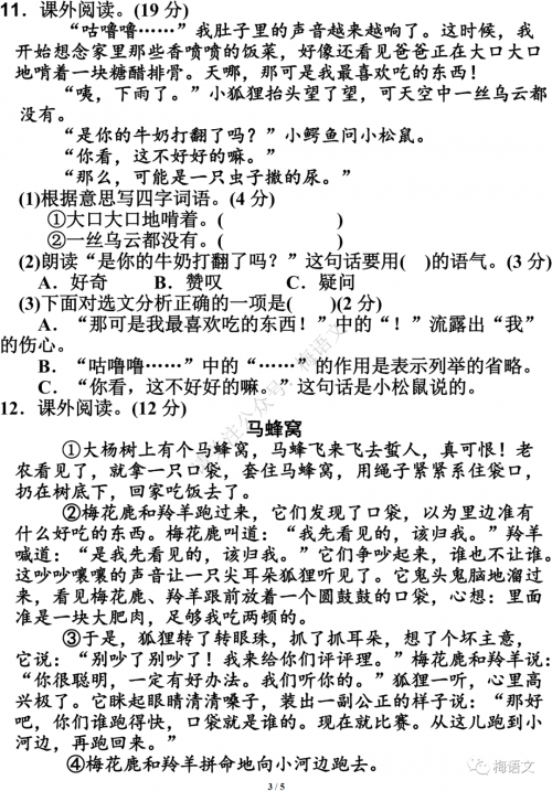 测试52测试52，全面解析与深入探讨-第1张图片