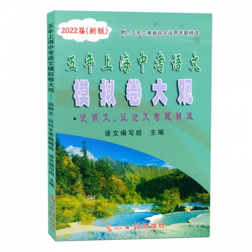 2021年全年免费资料大观-第3张图片