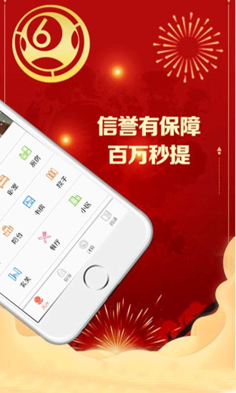 一码一肖，期期公开的中特-第2张图片