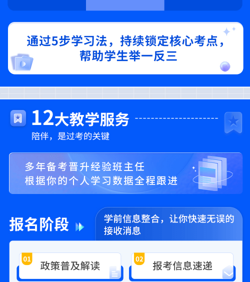 六盒宝典2024年最新版六盒宝典2024年最新版-第2张图片