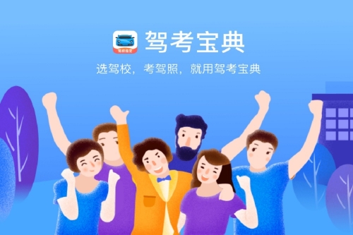 六盒宝典2024年最新版六盒宝典2024年最新版-第3张图片