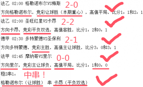 澳客竞彩最准确比分500澳客竞彩，最准确比分揭秘