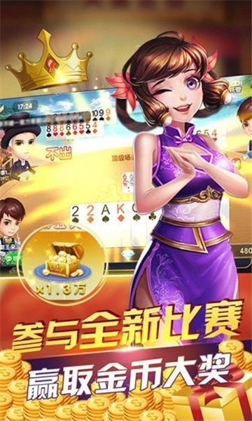 七七棋牌游戏，游戏世界的魅力