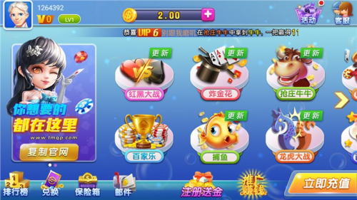 七七棋牌游戏，游戏世界的魅力-第2张图片