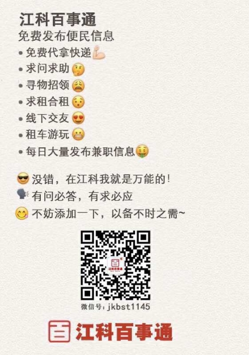 百事通直播百事通直播，开启全新互动体验-第2张图片