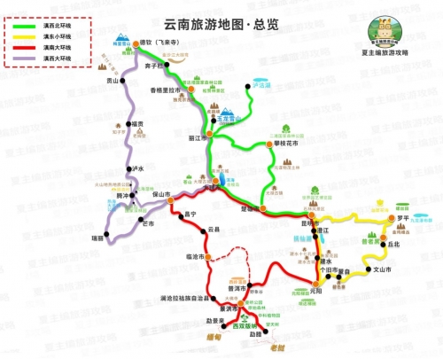 云南省旅游地图-第1张图片