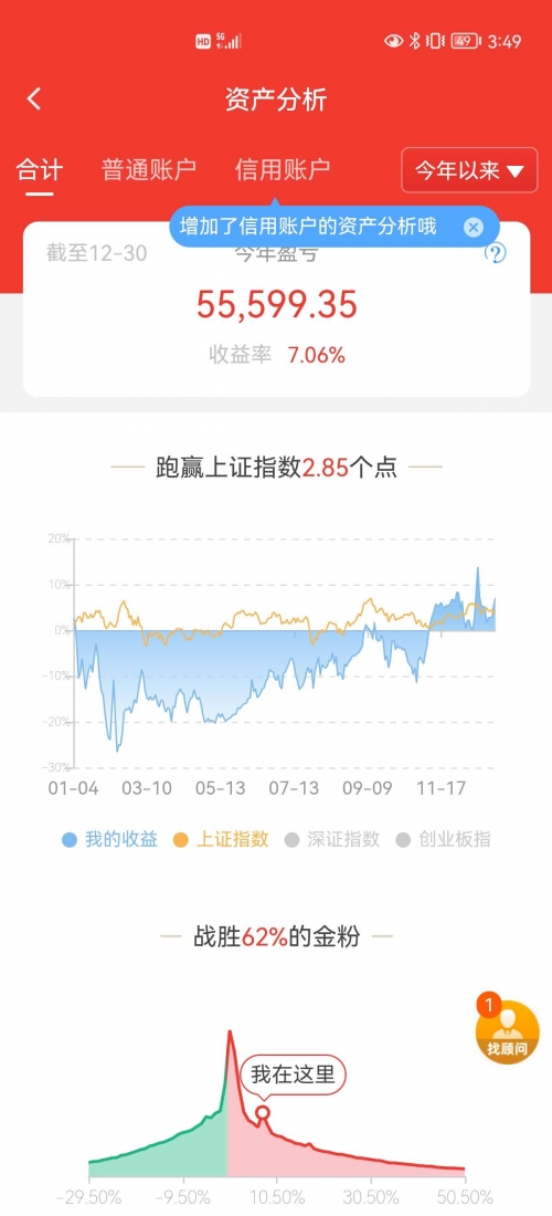 2021全年资料免费大全下载021全年资料免费财富诗2021全年资料免费大全下载-第1张图片