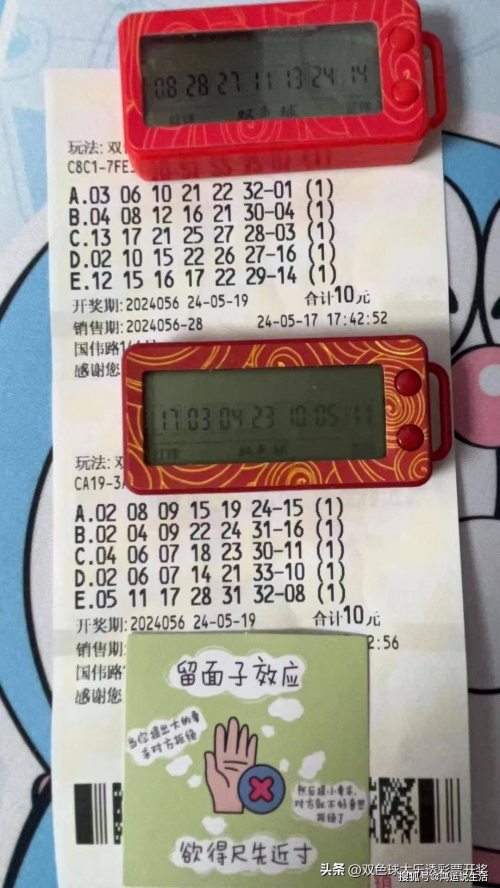 今晚双色球必出号