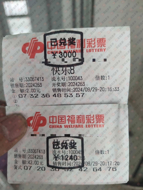 今晚双色球必出号-第2张图片