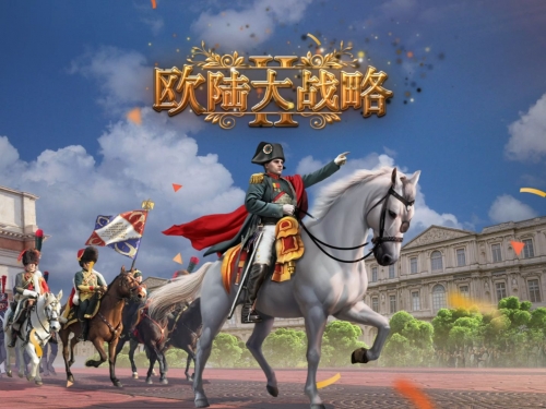 大战略下载中文版大战略2下载，引领未来战略决策的必备工具-第2张图片