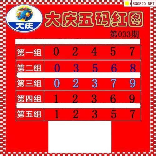 3D字谜总汇-第3张图片