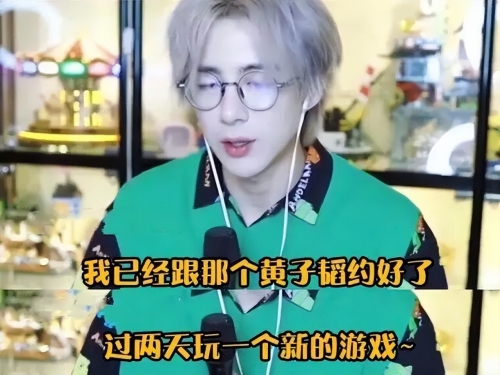 半岛游戏主播不会遇到美女爱豆半岛游戏，探索游戏世界的魅力