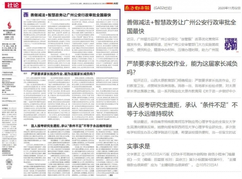 最快报码室，极速服务与专业体验-第2张图片