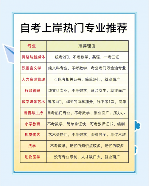 最快报码室，极速服务与专业体验-第3张图片