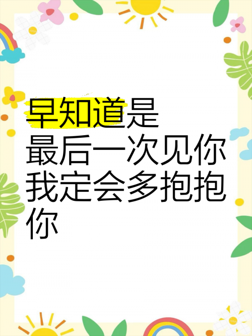 拥抱这分钟吉他谱现场版拥抱这分钟吉他谱-第3张图片