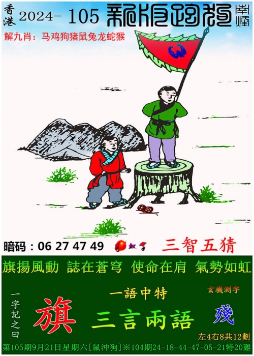 今天开的什么特马 结果2019m.twjskw.icu今天开的特马结果揭晓