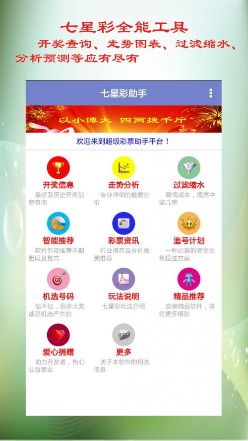 2022年澳门今晚开奖结果历史澳门今晚开奖结果历史回顾