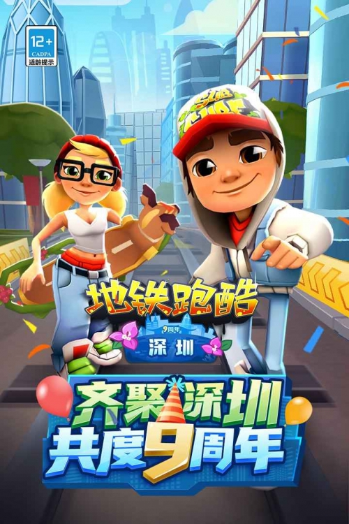 竞技者之极限酷跑竞技者之极限酷跑