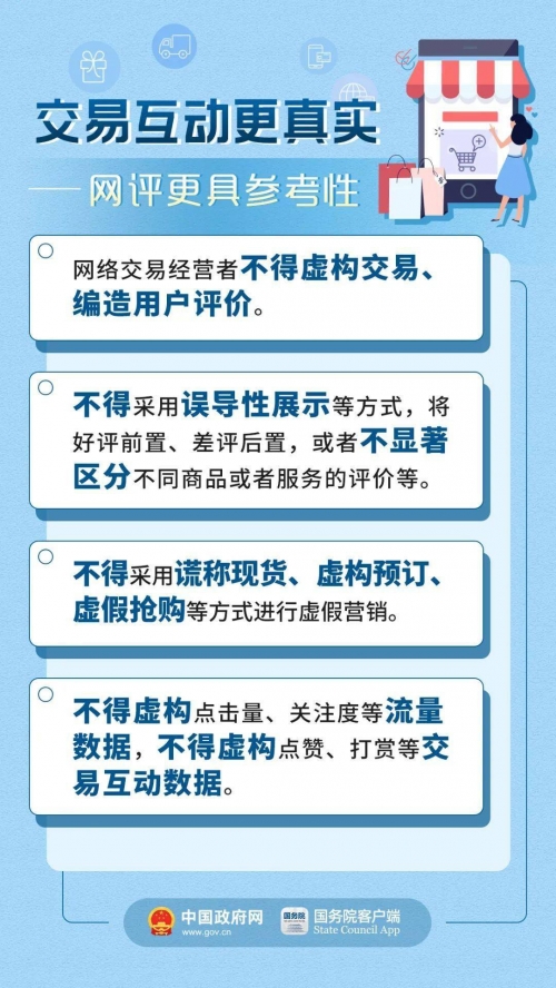 新奥彩报纸新奥精准资料免费提供510期