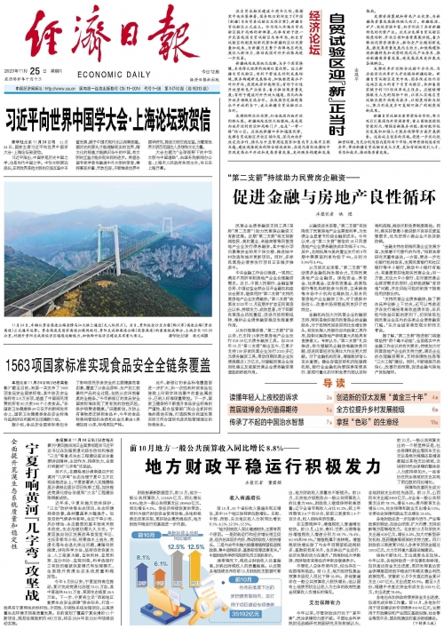 管家婆一肖一码100中奖网站管家婆一肖一码100中奖网站介绍-第2张图片