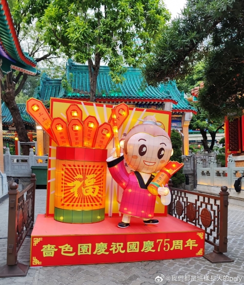 黄大仙综合资料大全黄大仙综合资料大全
