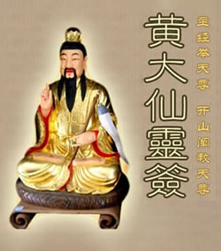 黄大仙综合资料大全黄大仙综合资料大全-第2张图片