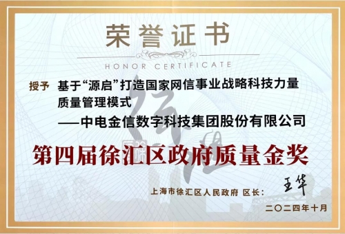 博盈网博盈网，引领数字金融新时代的窗口-第1张图片