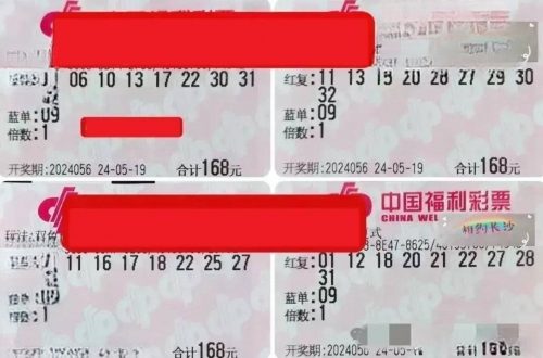 双色球开奖结果揭晓，56-第2张图片