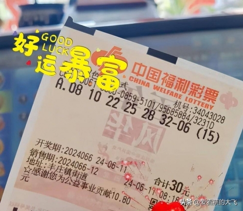 双色球开奖结果揭晓，56-第1张图片