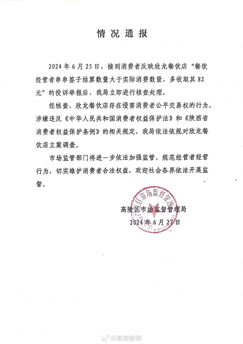 王中王免费大全宝典资料