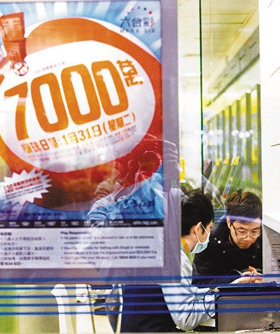 香港六个彩期开奖结果揭晓