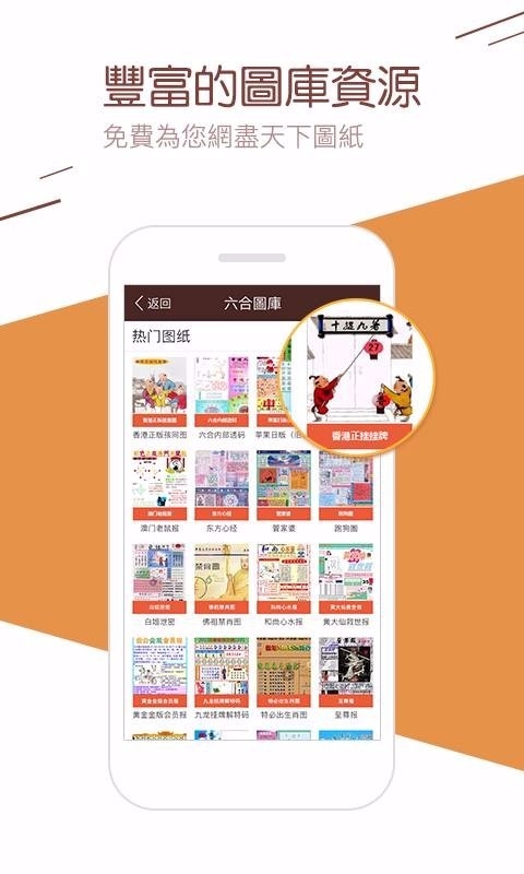澳门六盒宝典2022年最新版开奖