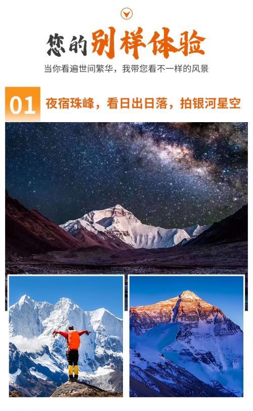大本营大本营，探索成功的起点-第2张图片